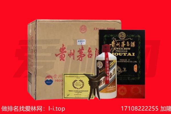 鼓楼区回收陈年茅台酒
