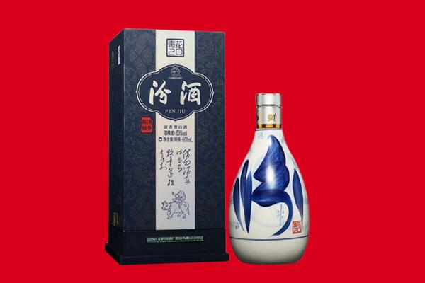 鼓楼区回收汾酒