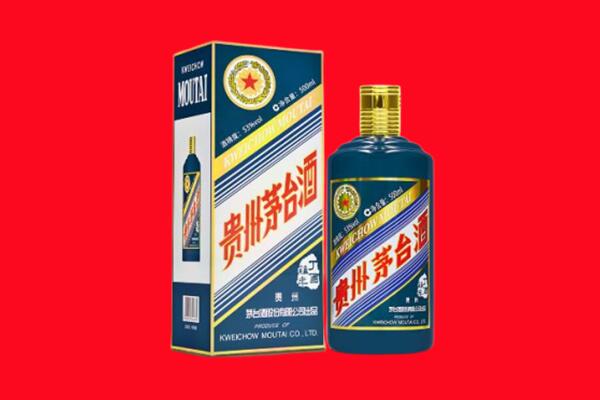 鼓楼区回收贵州茅台.jpg